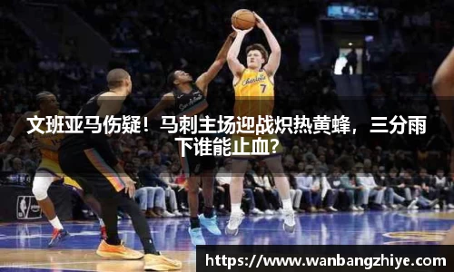 beats365官网亚洲网页版